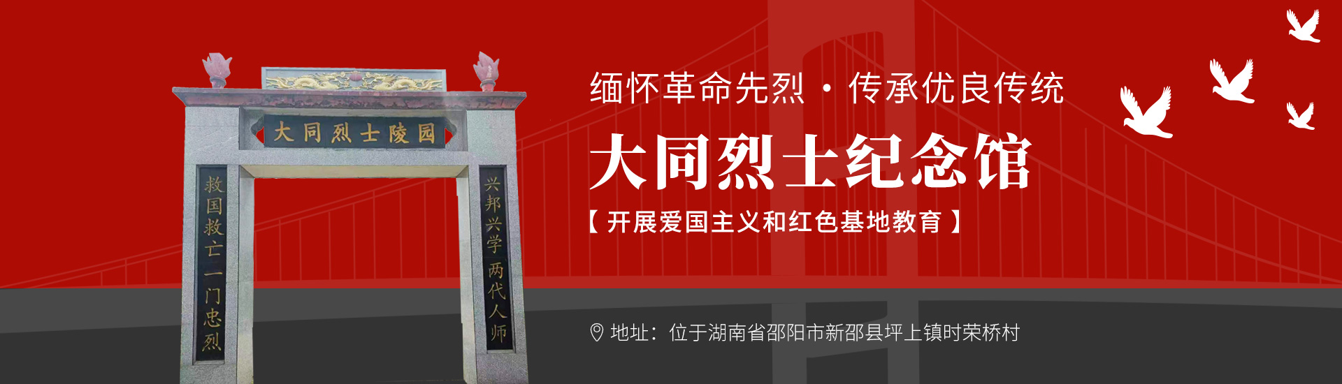 首页banner2