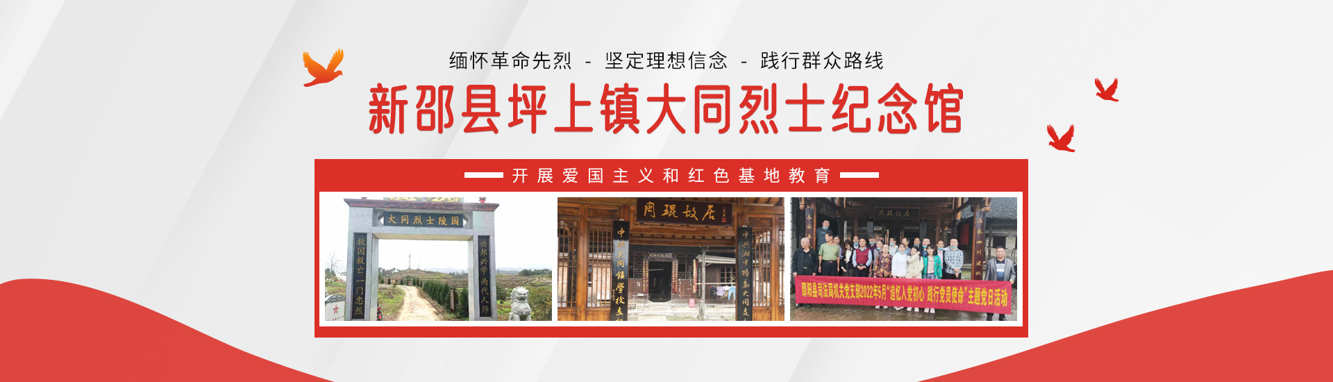 首页banner3