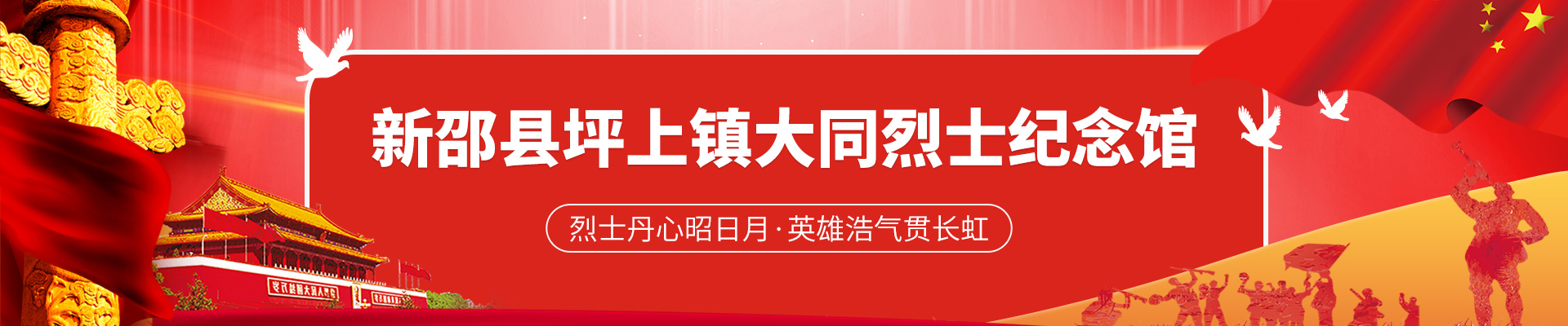 内页banner2