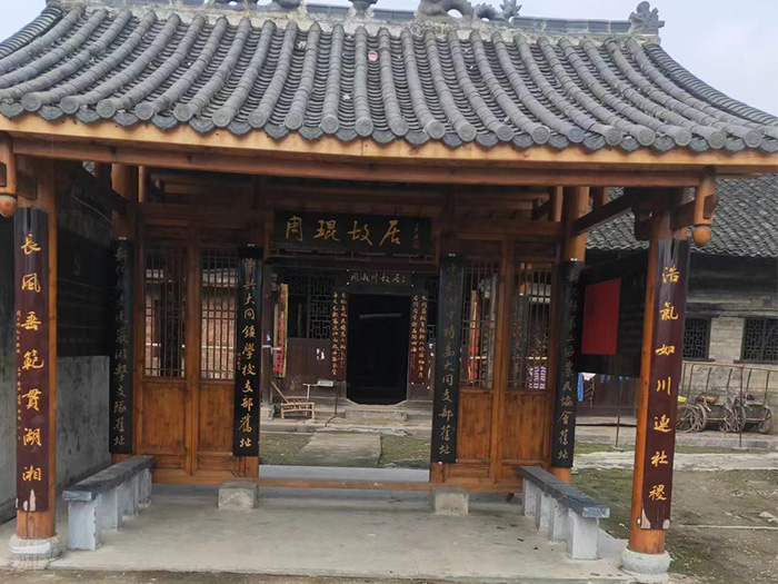 周琨烈士故居