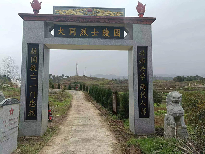 在扩容提质建设中的陵园
